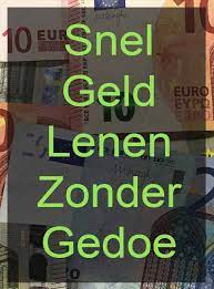 geld lenen zonder gedoe of poespas